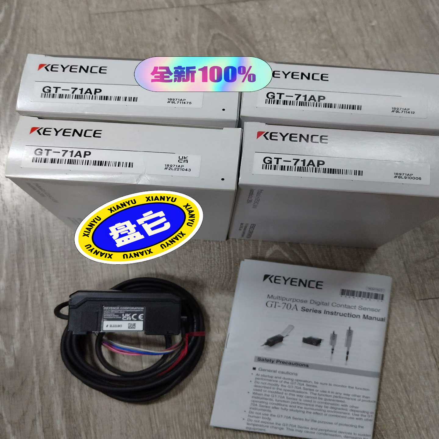 【议价】GT-71AP基恩士传感器实物图