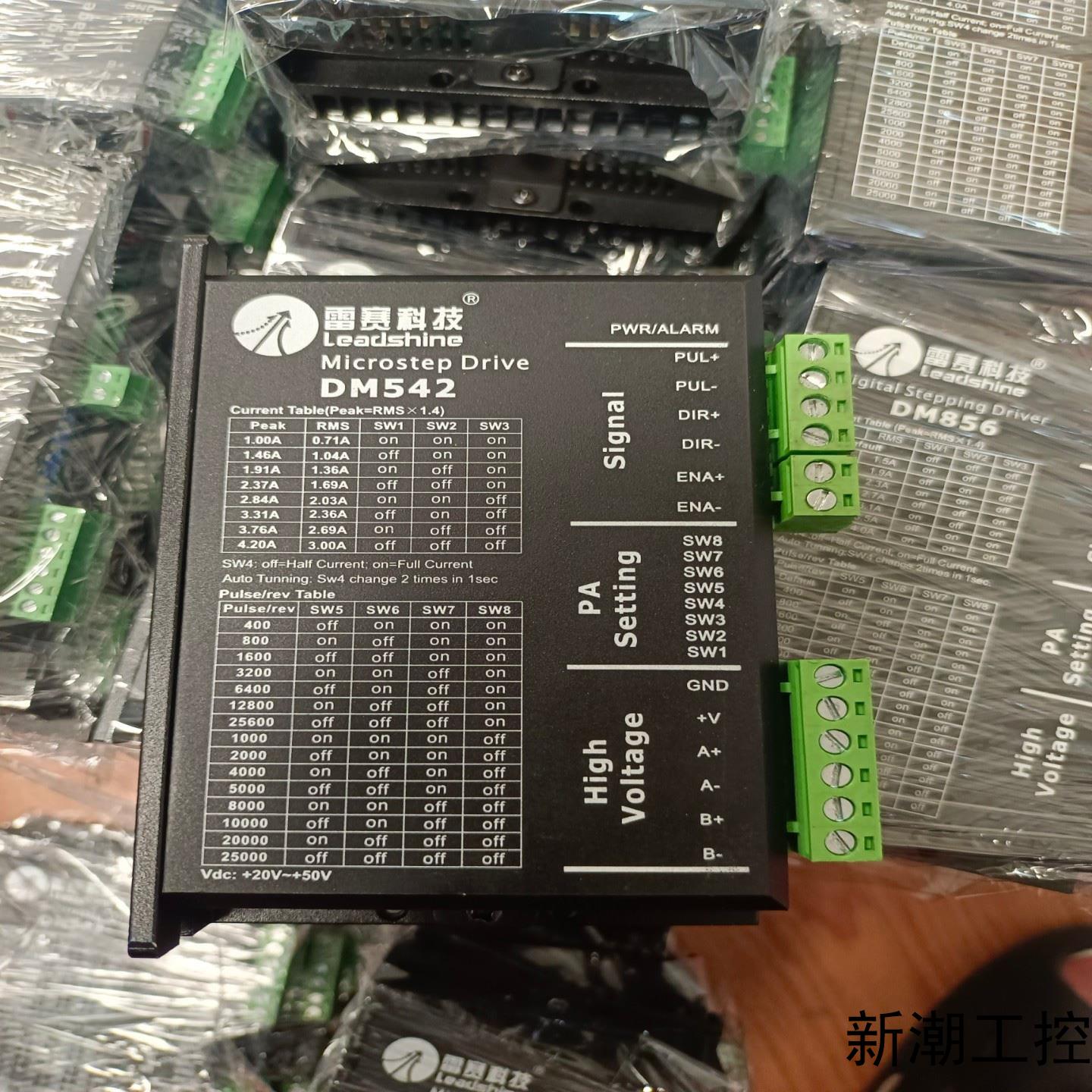 拆机 57 步进电机驱动器雷赛DM542 雷赛 DM85议价商品