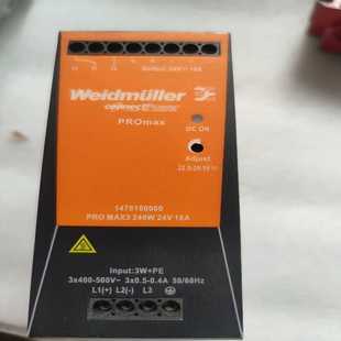 MAX3 魏德米勒电源PRO 240W 24V 订货 10A 霸霸电子