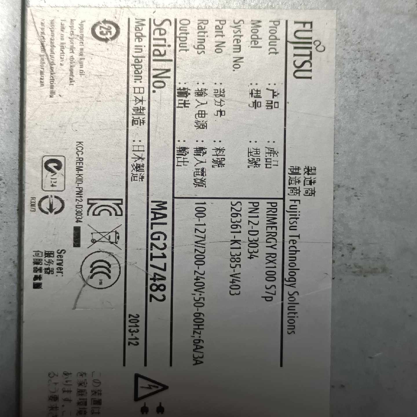 议价富士通RX100S7p服务器，CPUE3-1270V