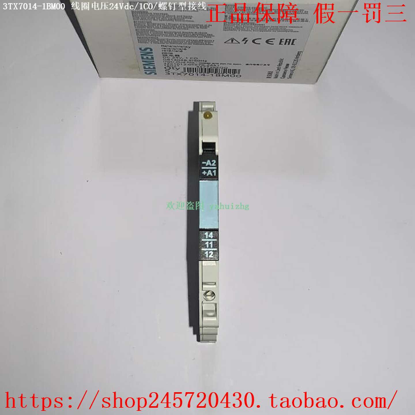 3TX7004-1MB003TX7005-1MB003TX7014-1BM00西门子耦合继电器
