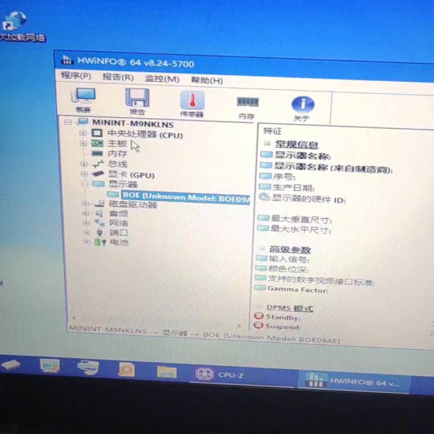 【议价】ThinkPad T490 win10 全新/二手均有货