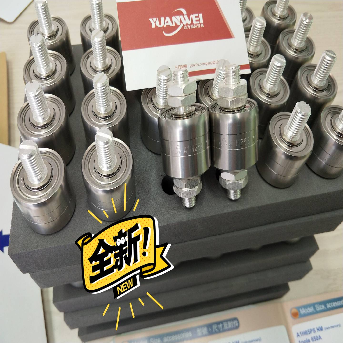 （请询价）台湾Asiantool水银滑环A1H25S旋转连接器特价
