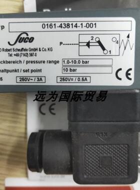售前询价德国SUCO压力开关0159-42714-1-001