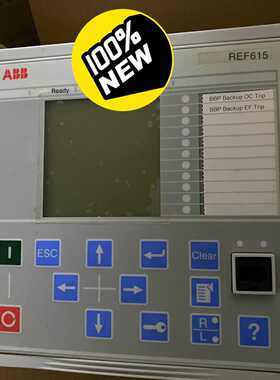 询价控制器，模块，：ref615e_c