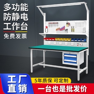 言值轻型防静电工作台维修操作台工厂流水线车间桌子实验室工作台