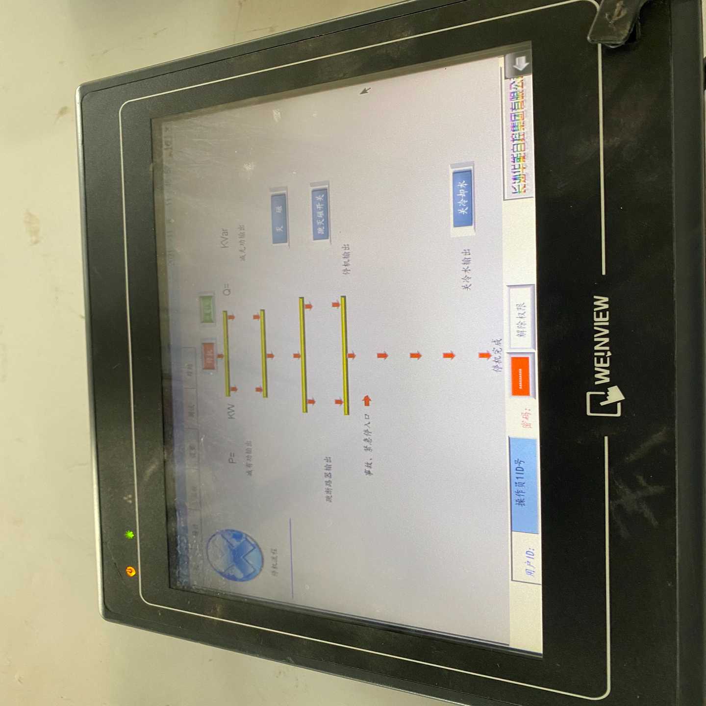 威纶触摸屏MT6100IV2WV--议价商品