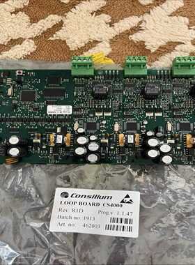 （议价）LOOPB.CS4000康士廉火警电路板