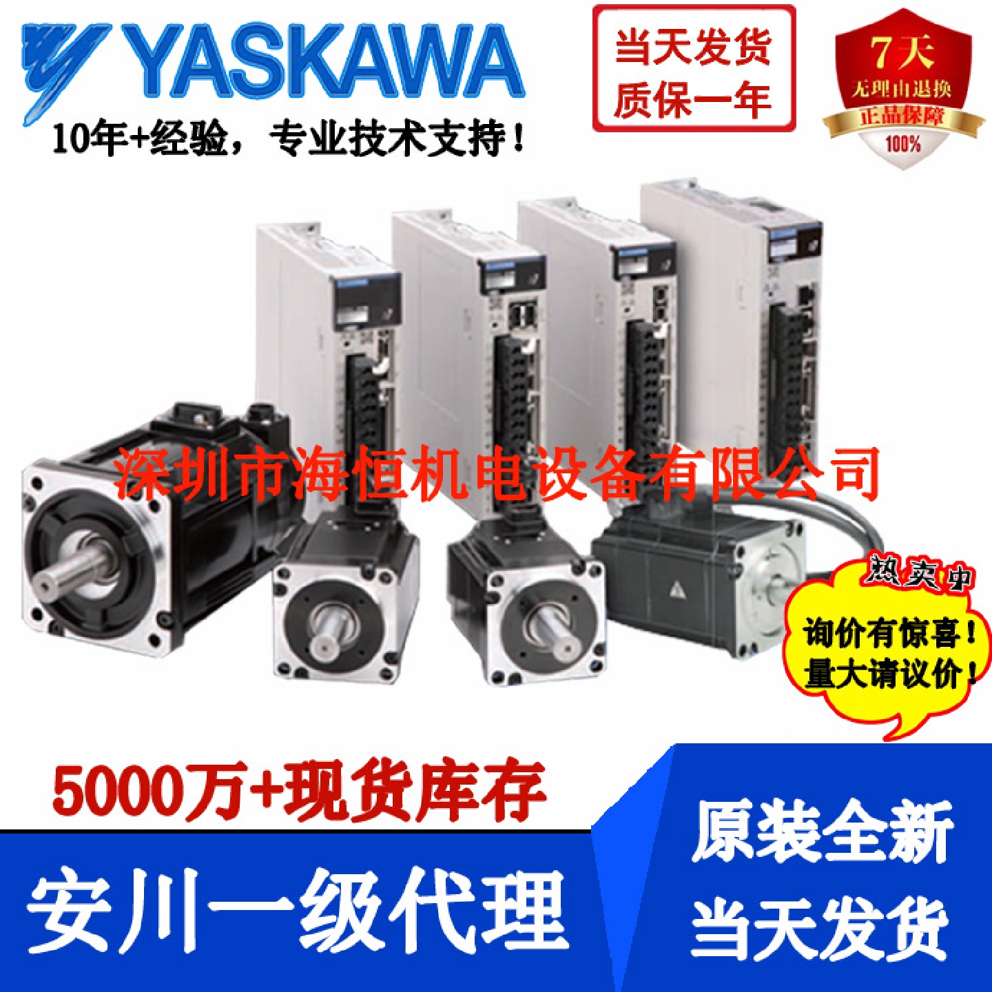 SGMGV-09A3C61SGMGV-13A3C61SGMGV-20A3C61SGMGV-30A3C61安川