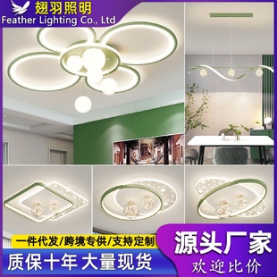 客厅灯现代简约大气家用卧室吸顶灯中山灯具全屋套餐组合2023新款
