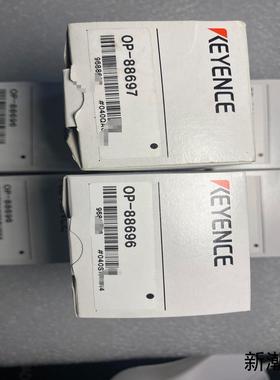 基恩士OP-88696OP-88697全新正品码盒一致议价商品