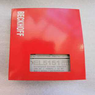 【星慕电子】倍福EL5151,成色好，功能，17产的倍福模块EL51