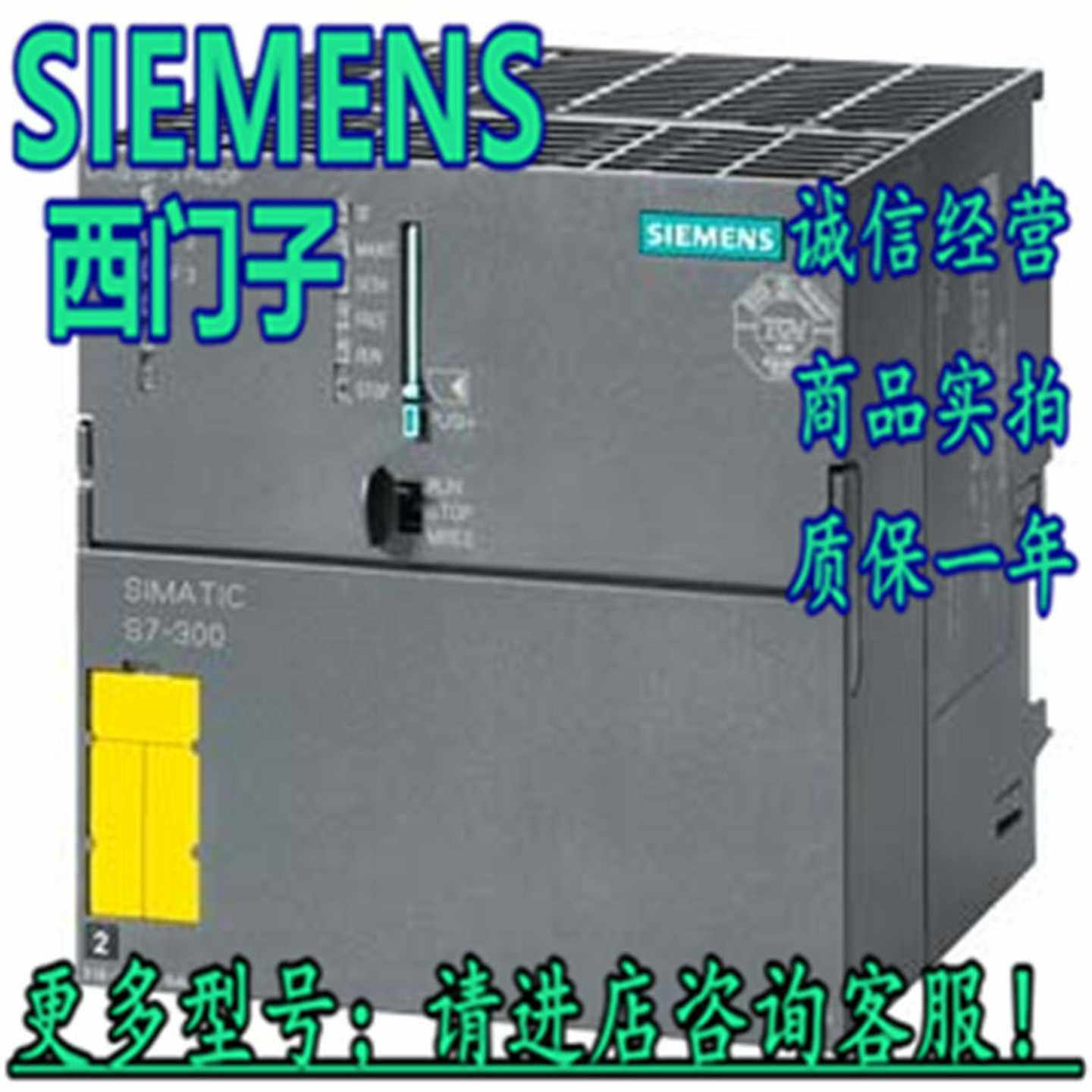 1P6ES7318-3FL01-0AB0S7-300CPU319cF-3PN/DP中央处理