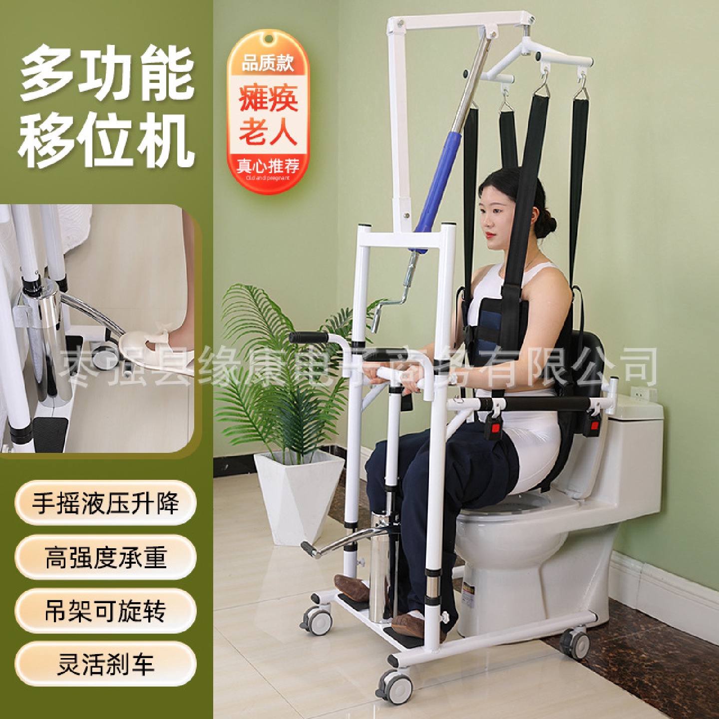 多功能移位机卧床老人升降转移康复护理搬运洗澡液压带吊架移位机