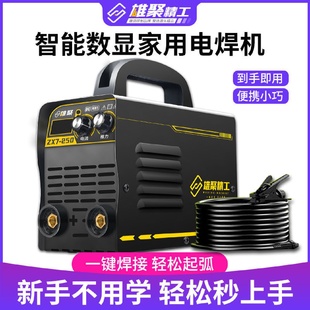 250微型便携式 电焊机家用220v小型新款 迷你直流纯铜315两相电焊机