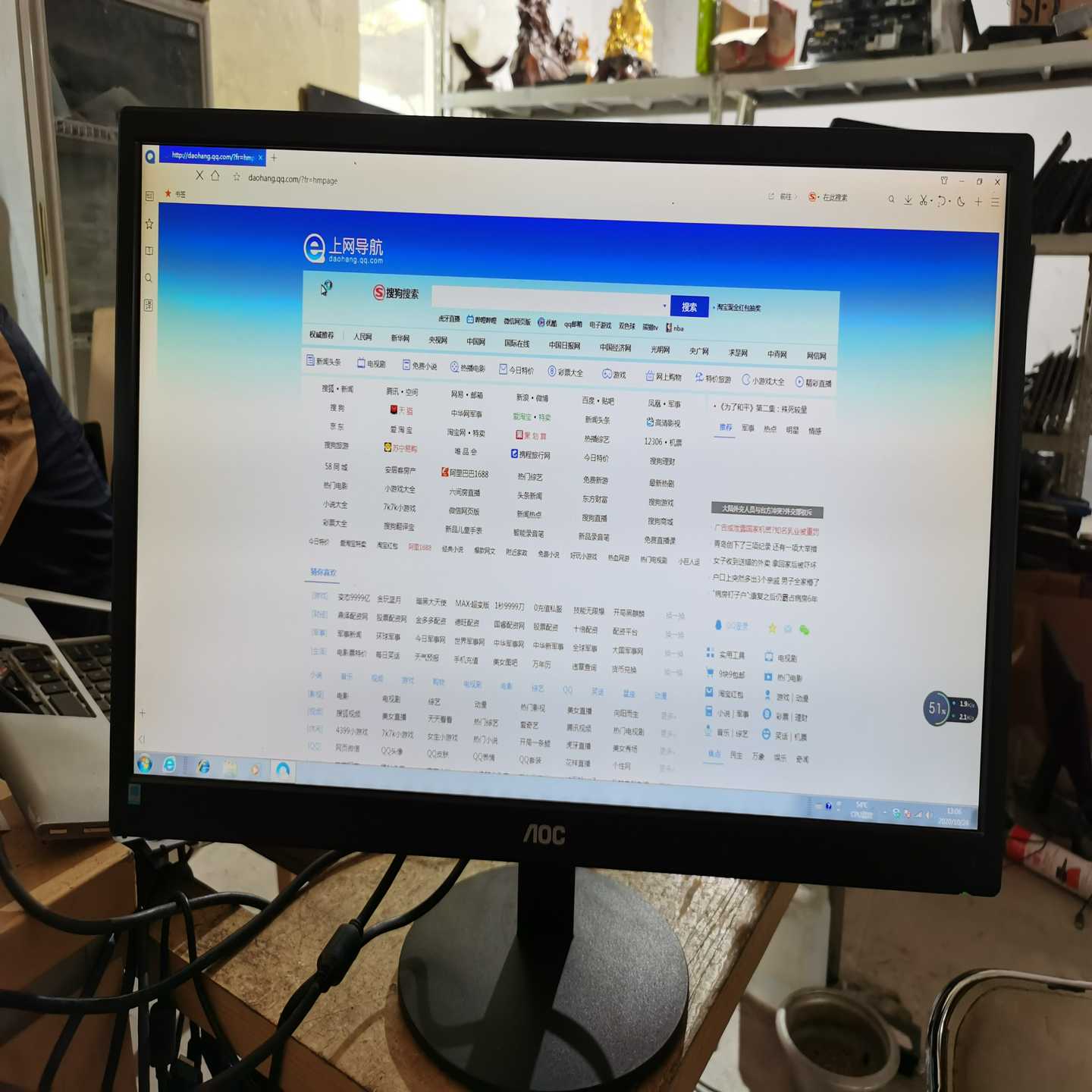 询价超薄AOC22寸显示器，vga接口1920.1080分