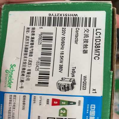 交流接触器LC1D38M7C 38A 220v 个~询价