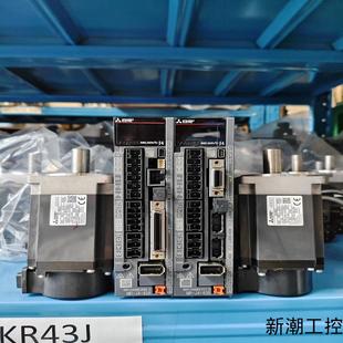 KR43J电机议价商品 40A40B配HG 三菱伺服电机MR