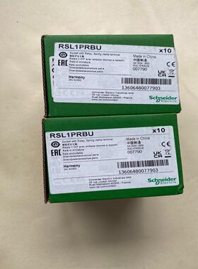 施耐德时间继电器，型号RSL1PRBU，全新原装，数量七盒，