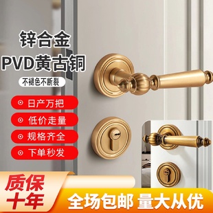 木门轻奢门把手卧室家用房门磁吸分体锁具 卧室门锁静音锁金色法式