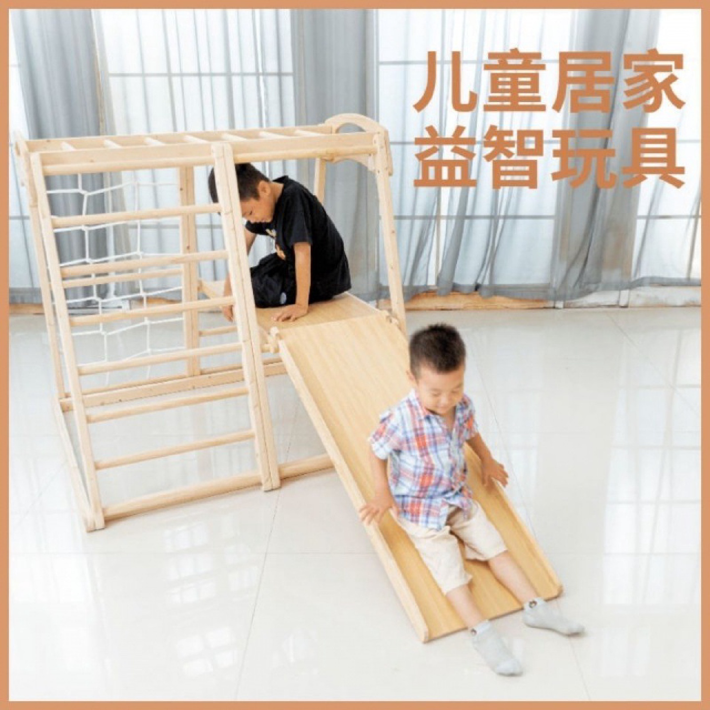 攀爬架软包儿童滑梯室内宝宝家用小型组合婴儿实木迷你小型游乐场