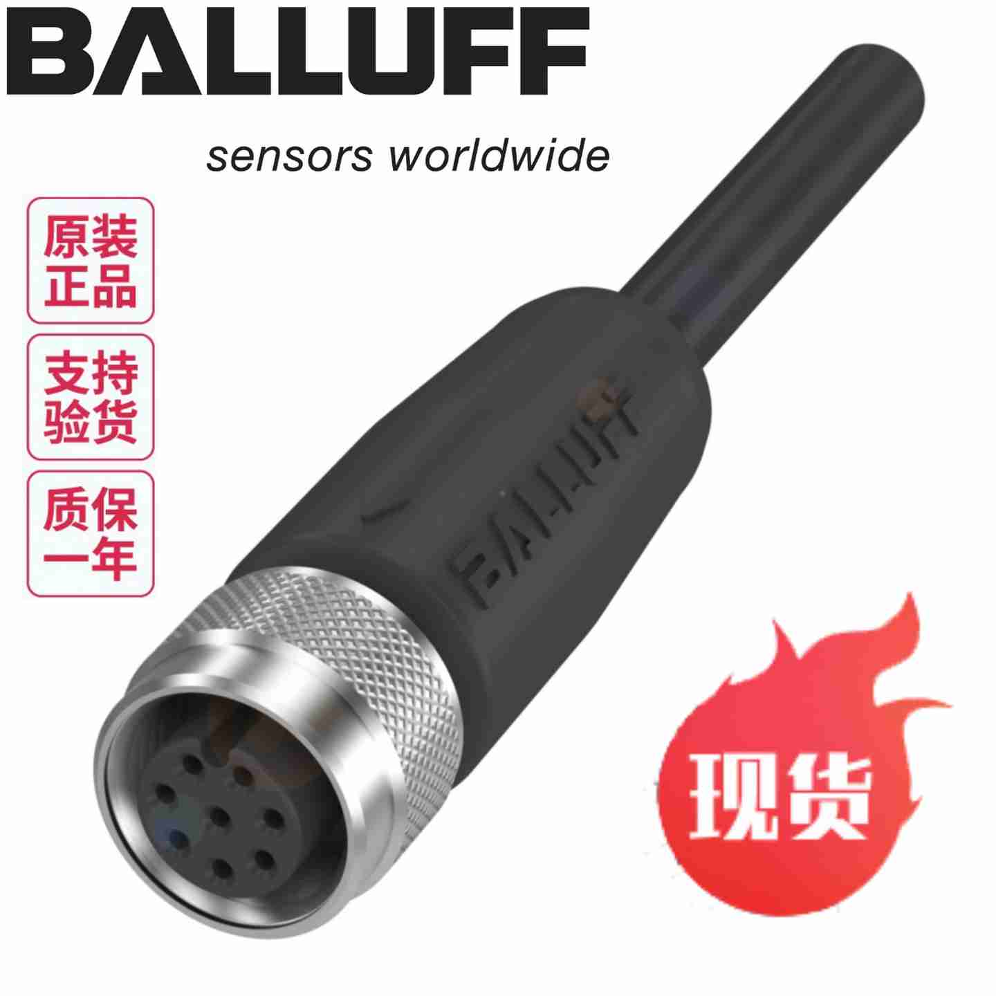 议价-原装巴鲁夫BCCM418-0000-1A-133-PS0825-050BCC0LPU位移信