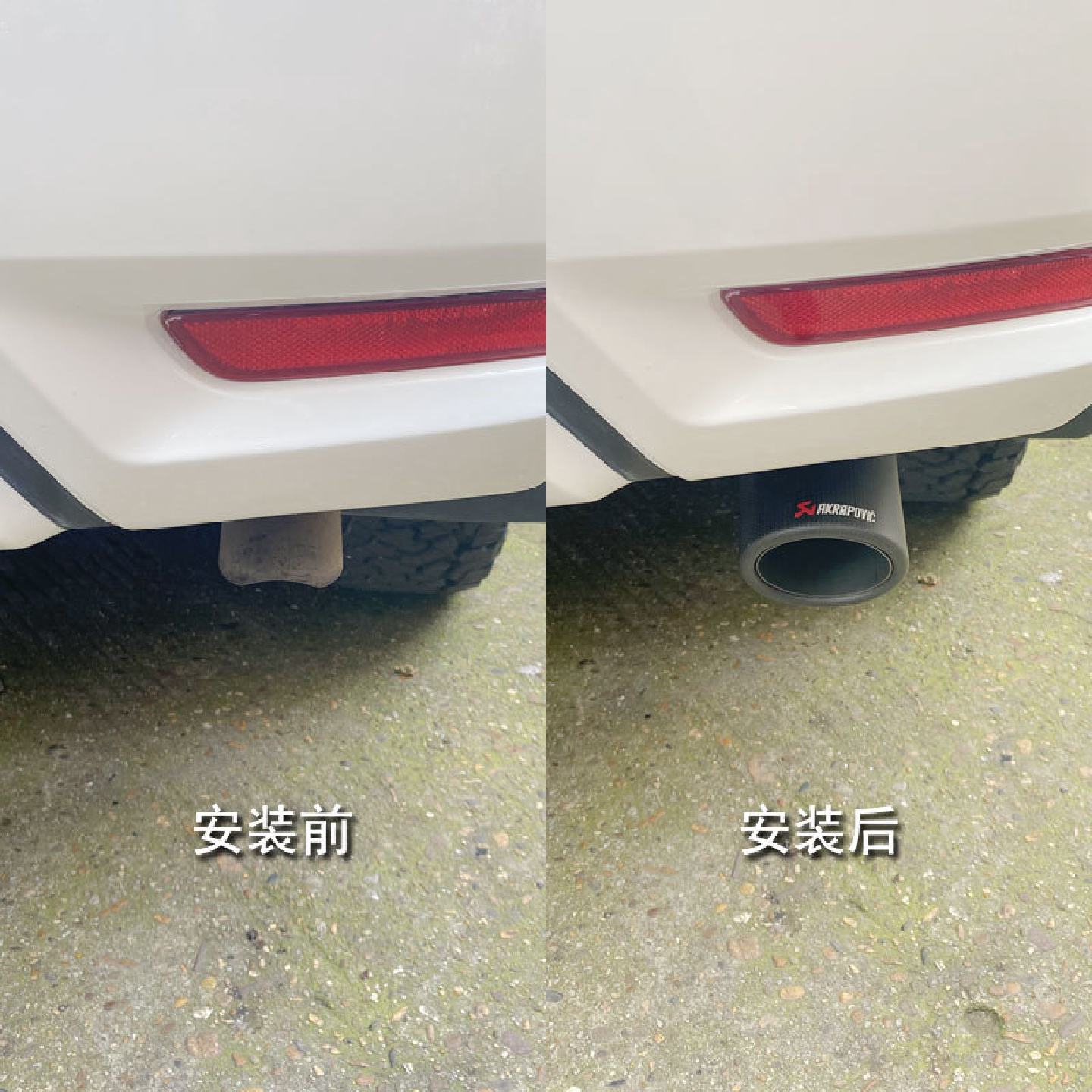 适用12-25款日产途乐改装专用尾喉排气管装饰尾气罩汽车用品配件