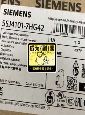 询价5SJ4101-7HG42断路器