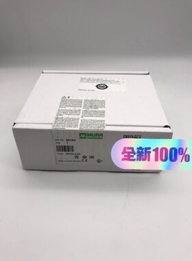 85164 MURR德国穆尔 直流电源 全新原装议价