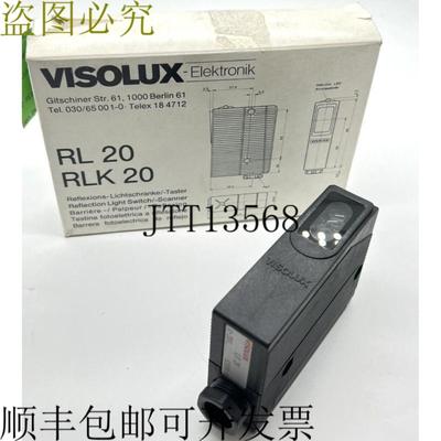 供应VISOLUX RL 20 RLK20 LV 20 回归反射光栅-流行者-未使