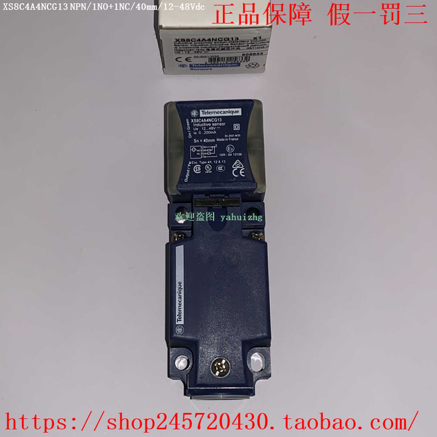 XS8C4A1NCG13/NCP20XS8C4A4NCP20XS8C2A4PCM12施耐德传感器