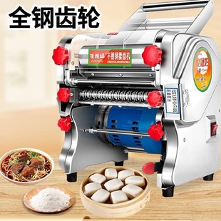 拉面俊媳妇电动压面机家用小型全自动一体无 压面机手持电动手压式