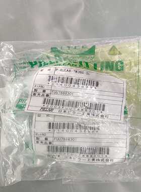 【议价】PLLAR皮拉P-RUEA8-TW3BS-SC两个