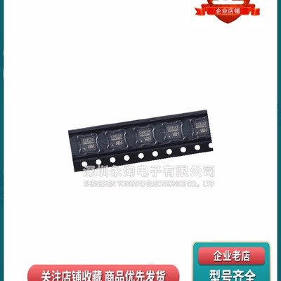 全新原装CH9120网络串口透传芯片TCP/IP贴片QFN28WCH沁恒