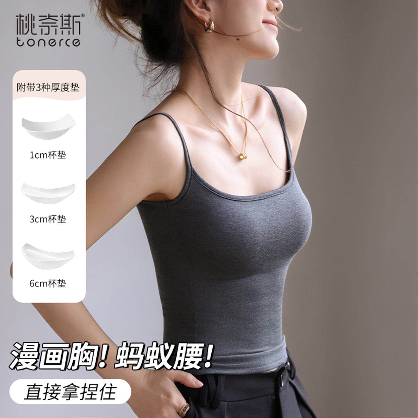 桃奈斯漫画胸吊带背心女内搭带胸垫2026新款夏季打底辣妹无袖上衣