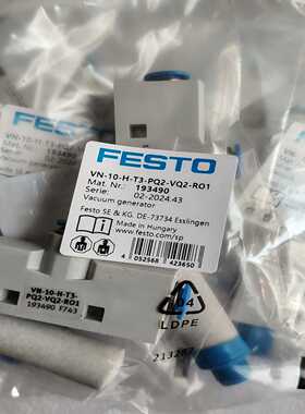 FESTO真空发生器VN-10-H-T3-PQ2