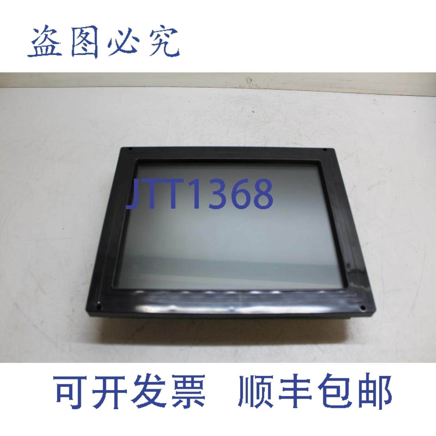 供应Elo ET1247-8CWA-1-G 12英寸触摸屏显示器