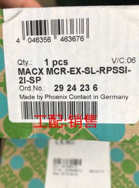 MACX MCR-EX-SL-RPSSI-2I-SP - 2924236馈电隔离器德国Phoenix