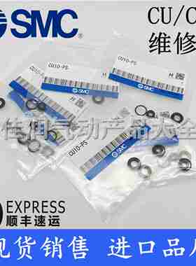 议价-SMCCDU气缸密封圈CU6-PSCU10-PSCeU16-PSCU20/25/32-PS