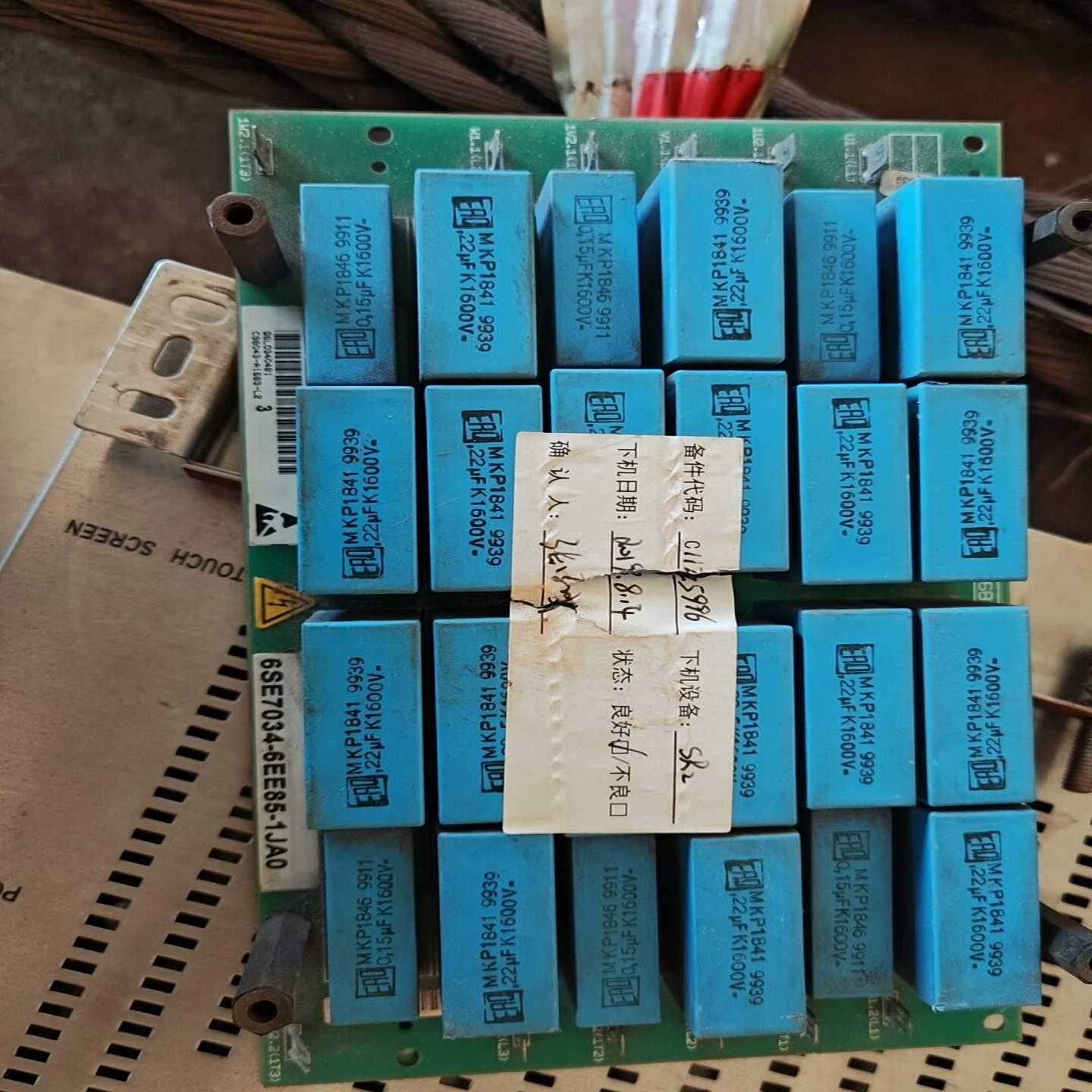 C98043-A1683-L26ES7034-询价