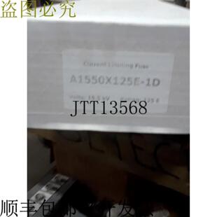 155kV 供应Gould A1550X125E Shawmut