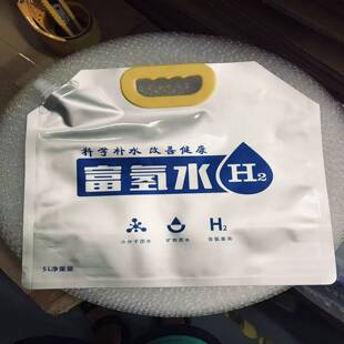 5升富氢水袋专用铝箔吸嘴锁氢袋食品级塑料加厚手提避光密封