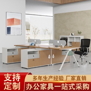 职员办公桌简约现代2人4人员工位卡座电脑桌子办公桌椅组合 新款