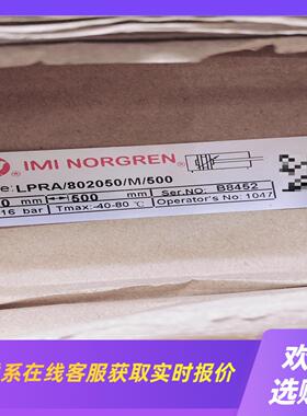 NORGREN诺冠LPRA802050M500气缸拍前询价下单
