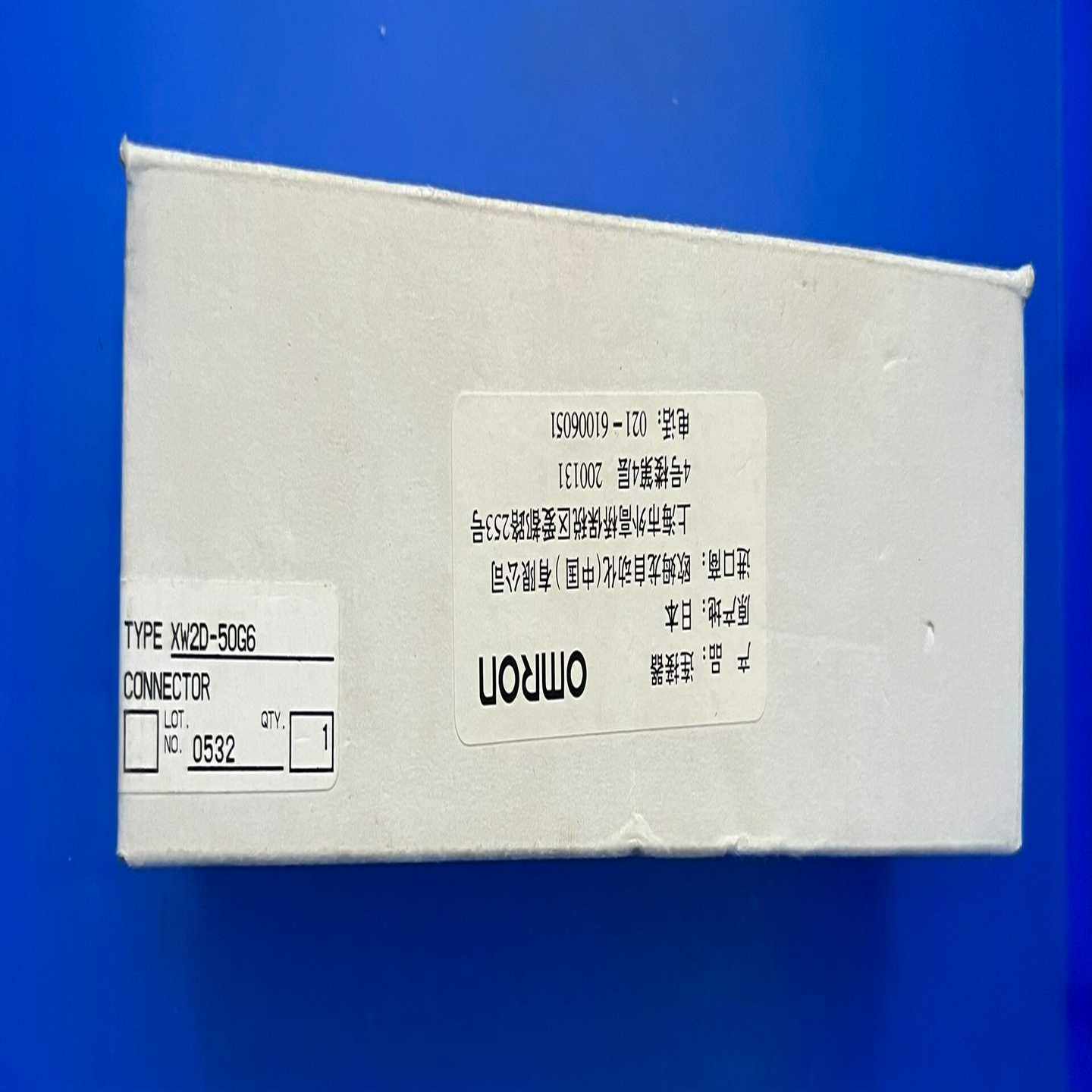 端子排，XW2D-50G6询价