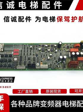 议价-奥的斯电梯抱闸板GAA/GBA26800KB1/NB1/2/3GCA26800KX1SP