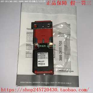 U1ZM3SKT U1ZMSKT SU1ZM3博恩斯坦限位开关 U1ZSKT SKT