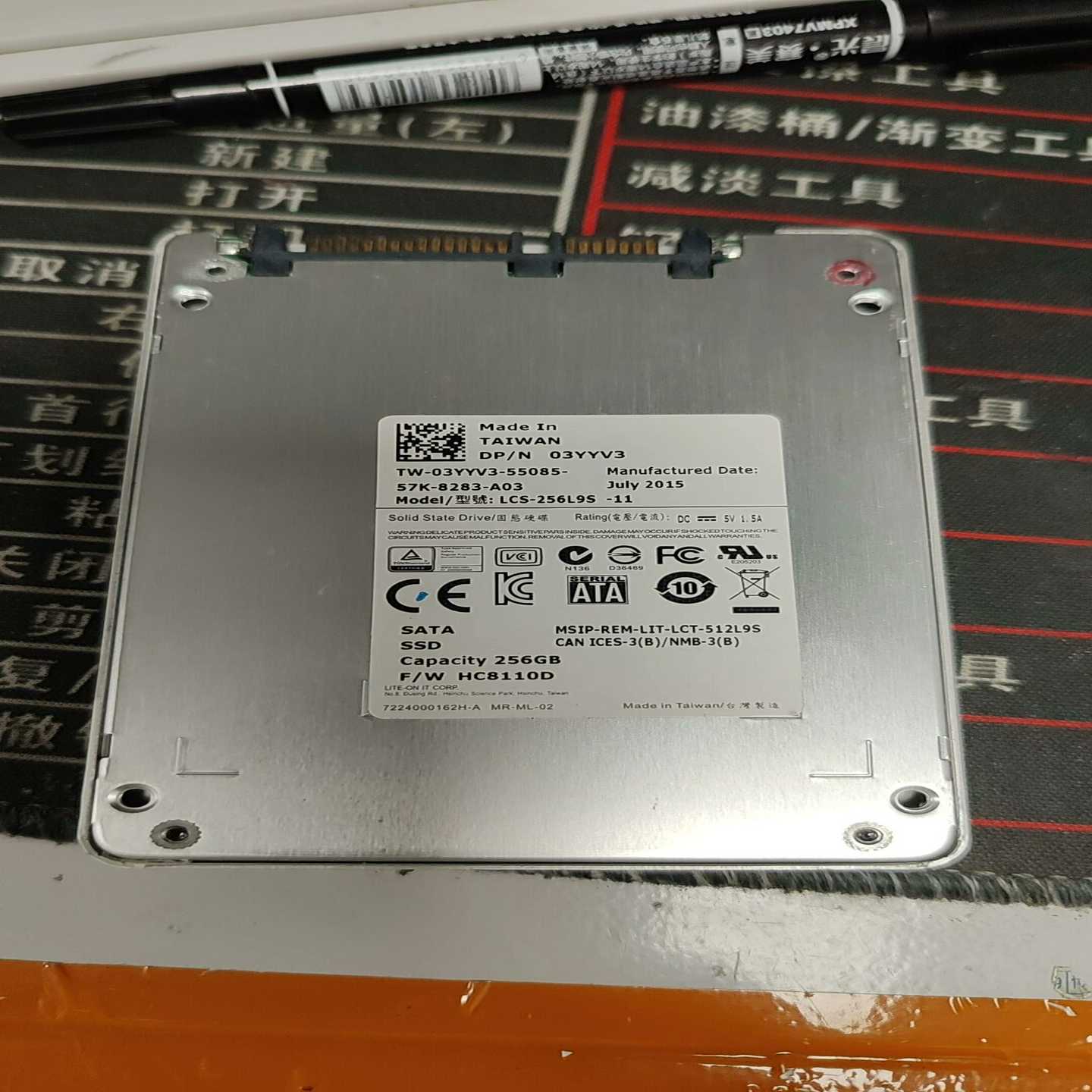 建兴2.5寸256GBSSD固态硬盘SATA3串--议价商品
