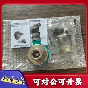 正品 倍加福 议价YS 超声波液 全新原装 UC500