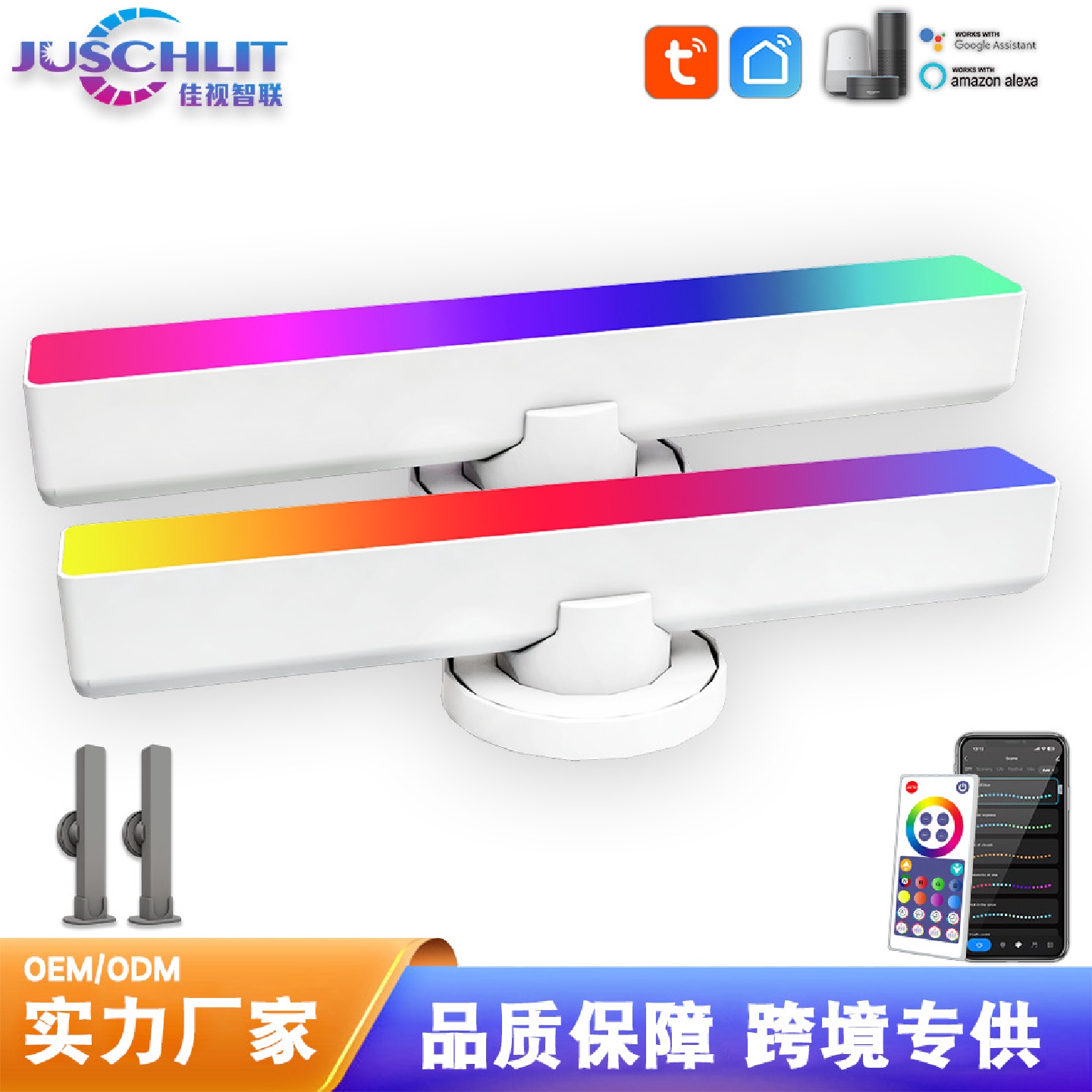 电脑桌面氛围灯RGB幻彩拾音电竞房气氛灯电视背景音乐感应节奏灯